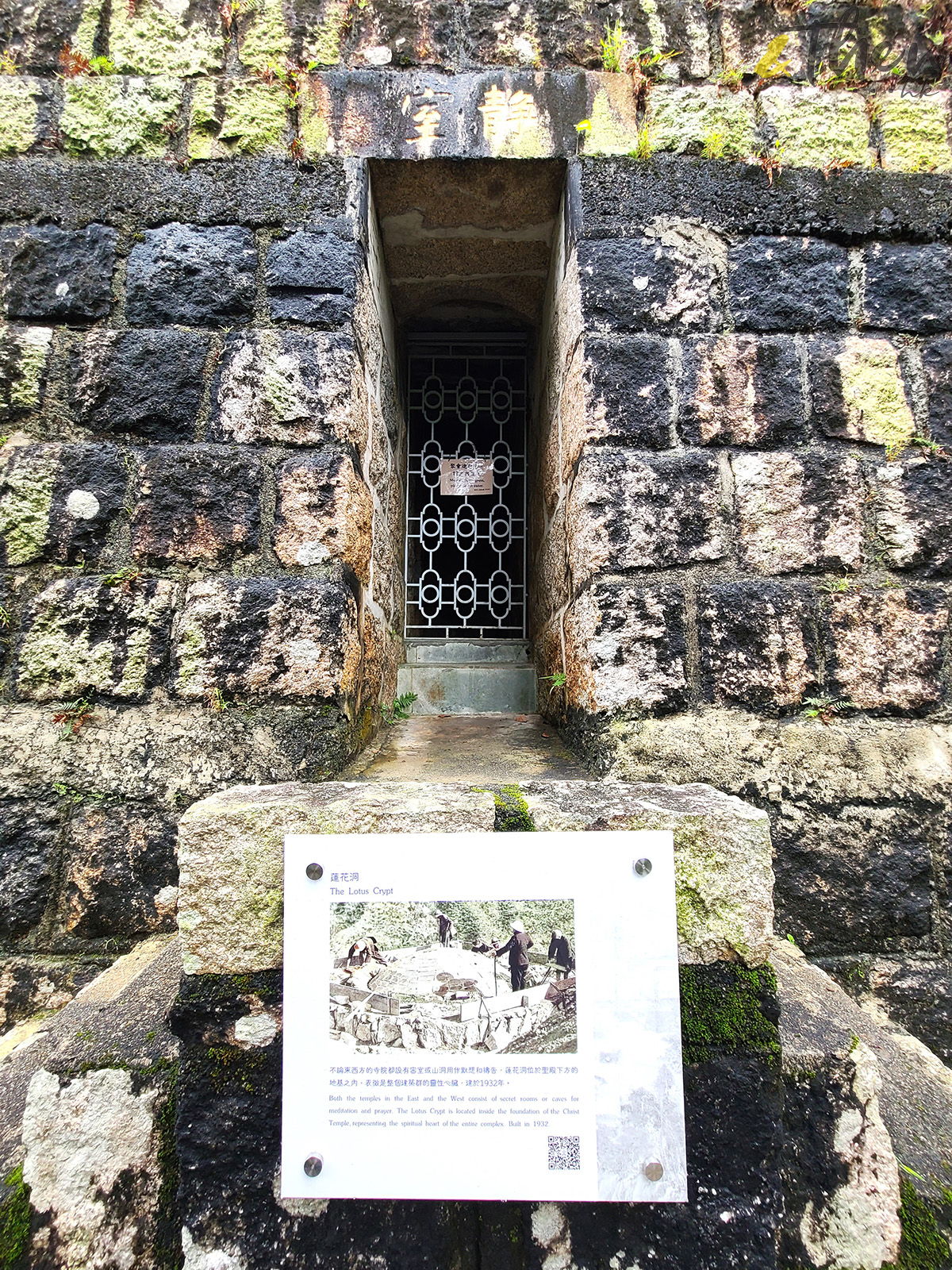 道風山,基督教,佛教建築,大十字架,哥哥,張國榮,張國榮紀念展,香港文化博物館,美林邨,積存圍,博雅山莊