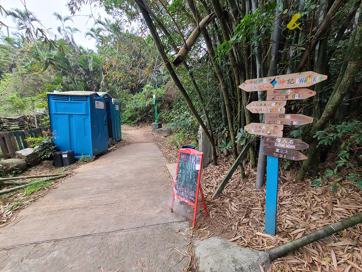 蒲台島,香港最南面,行山,露營,怪石,126,赤柱,佛手岩,巨龜石,響螺石,南氹灣