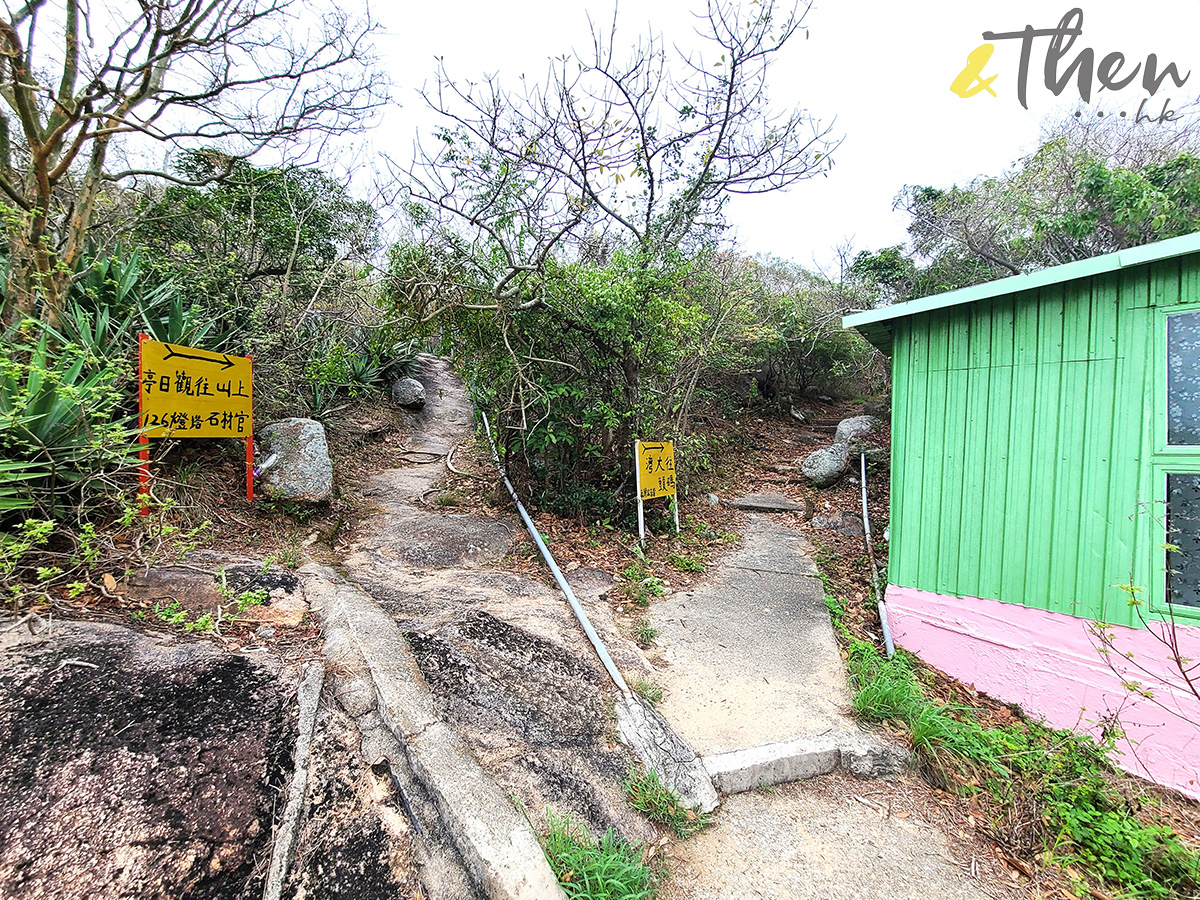 蒲台島,香港最南面,行山,露營,怪石,126,赤柱,佛手岩,巨龜石,響螺石,南氹灣