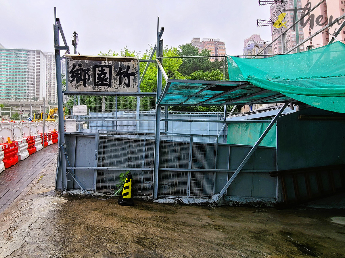 鑽石山,鑽石山好去處,鑽石山行山,牛池灣,牛池灣寮屋區,礦場遺蹟,石屎基,天空之城,港版吳哥窟