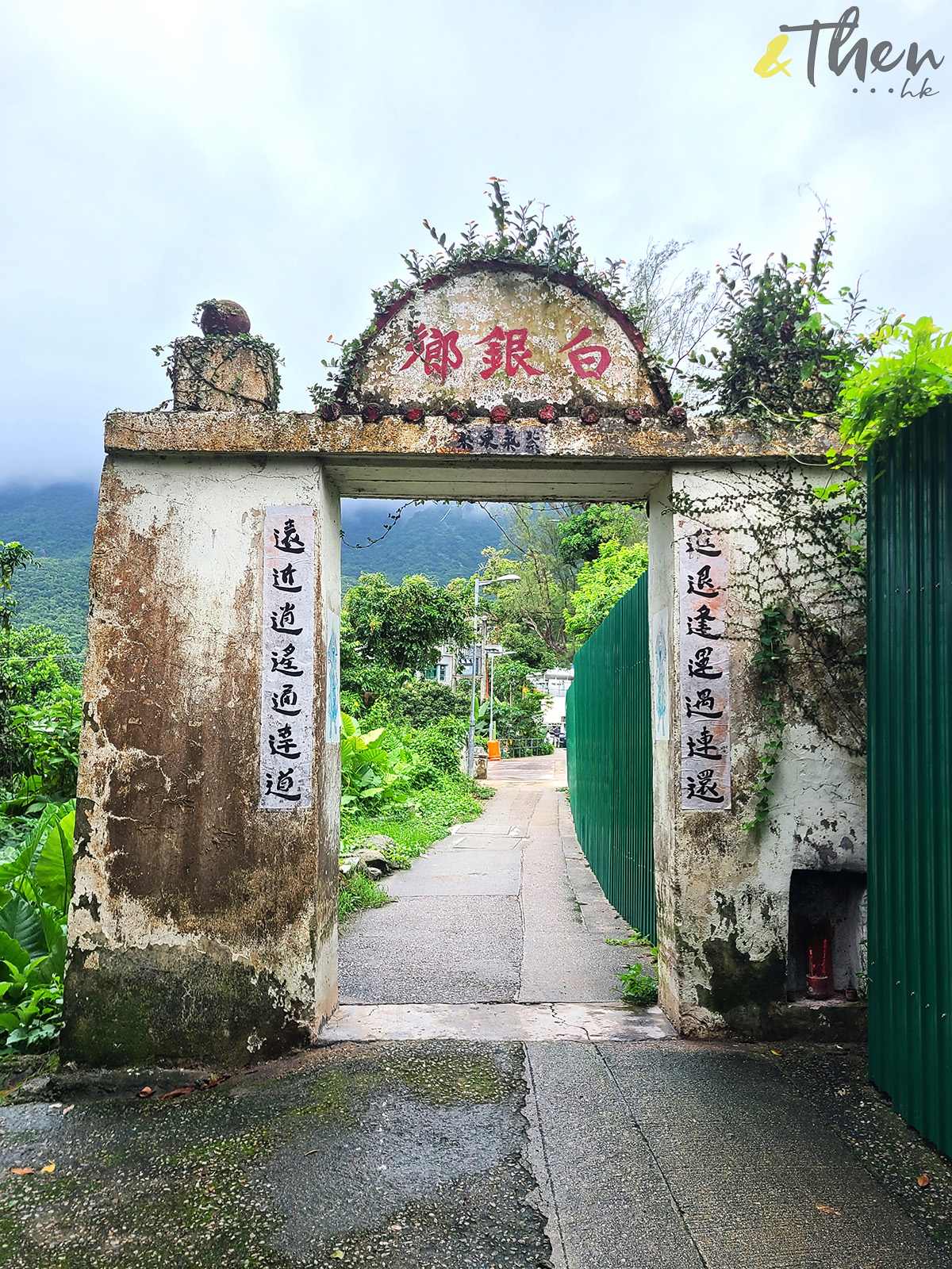 梅窩,梅窩好去處,銀礦灣,銀礦瀑布,銀礦灣泳灘,回到「梅」來,梅窩洗衣公司,Echo Tour