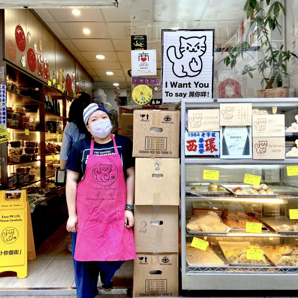 華爾登餅店 西營盤 鹹肉糉 端午糭 香港美食 節日 小店 手工製作 