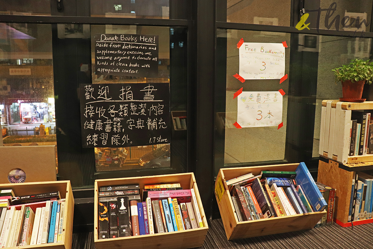 土瓜灣,49份格仔書店,七份一書店,二手書,本地書店,香港書店,阿麥書房