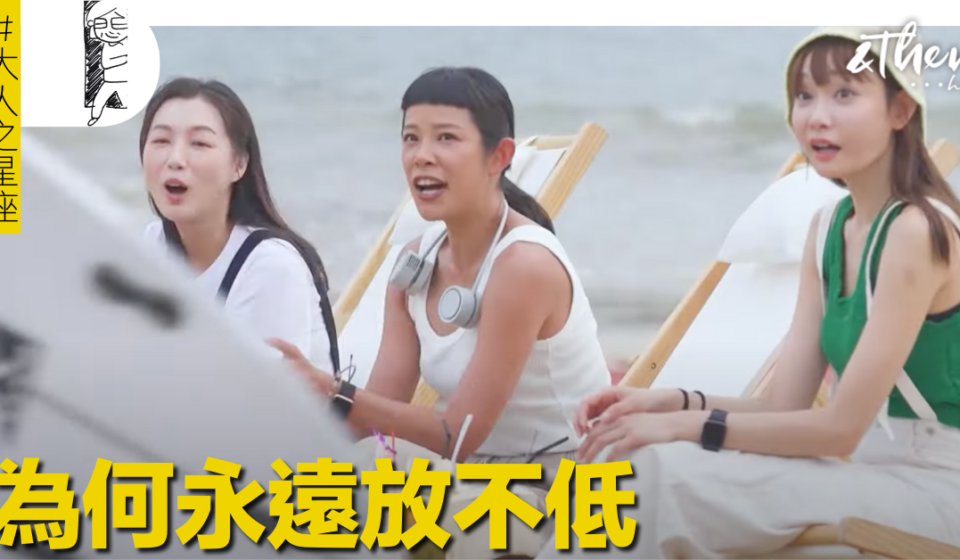 為何永遠放不低