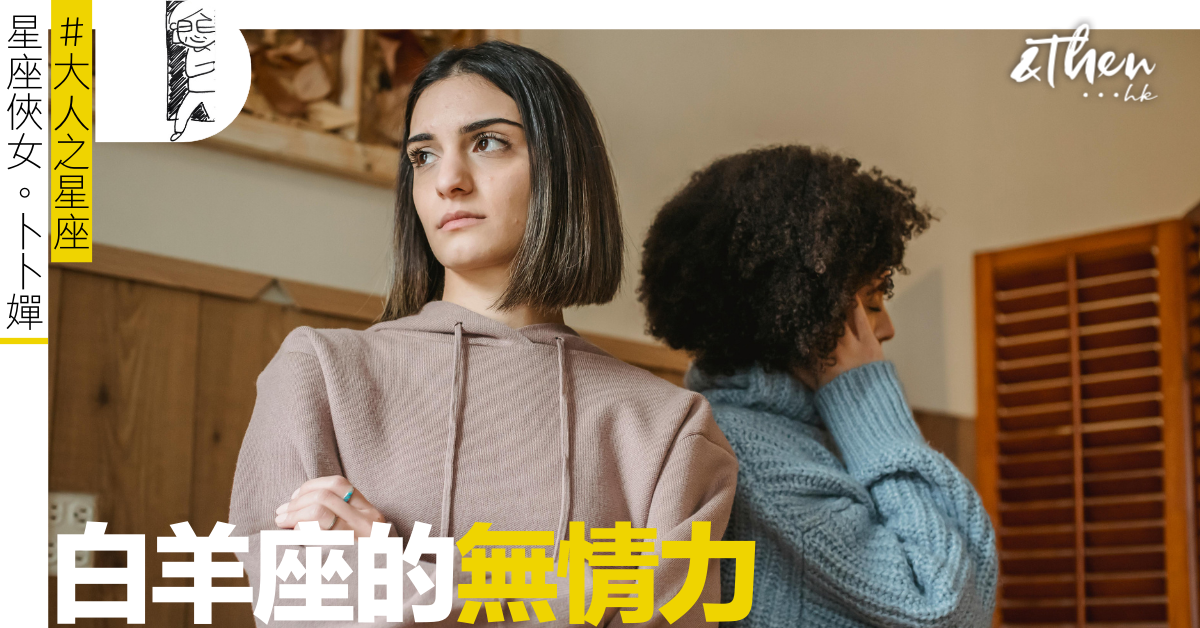 Feature-Image-OG-Imagearies