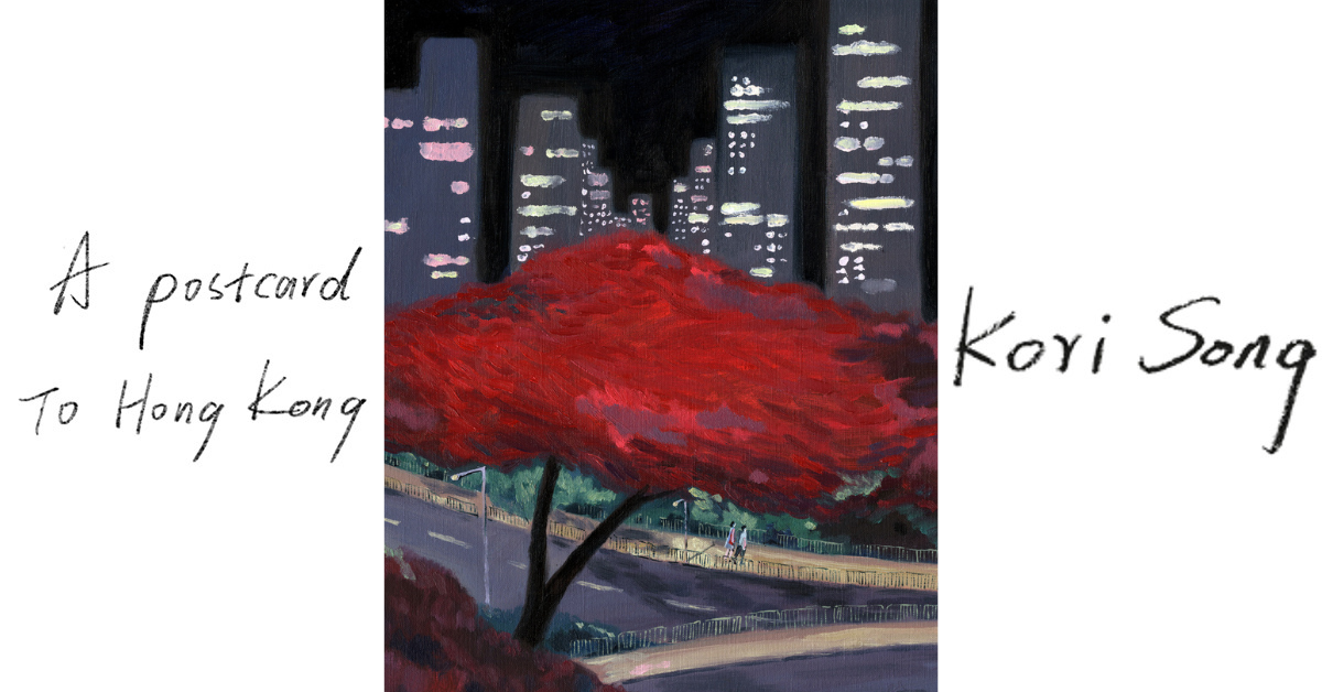 Kori Song FeatImg Template (AGNES)