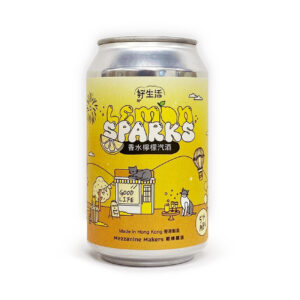 好生活 x 閣樓釀造 Lemon Sparks 香水檸檬汽酒 330ml (罐)
