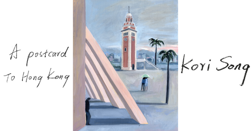 Kori Song FeatImg Template (AGNES)