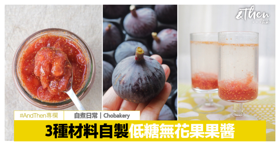 無花果
