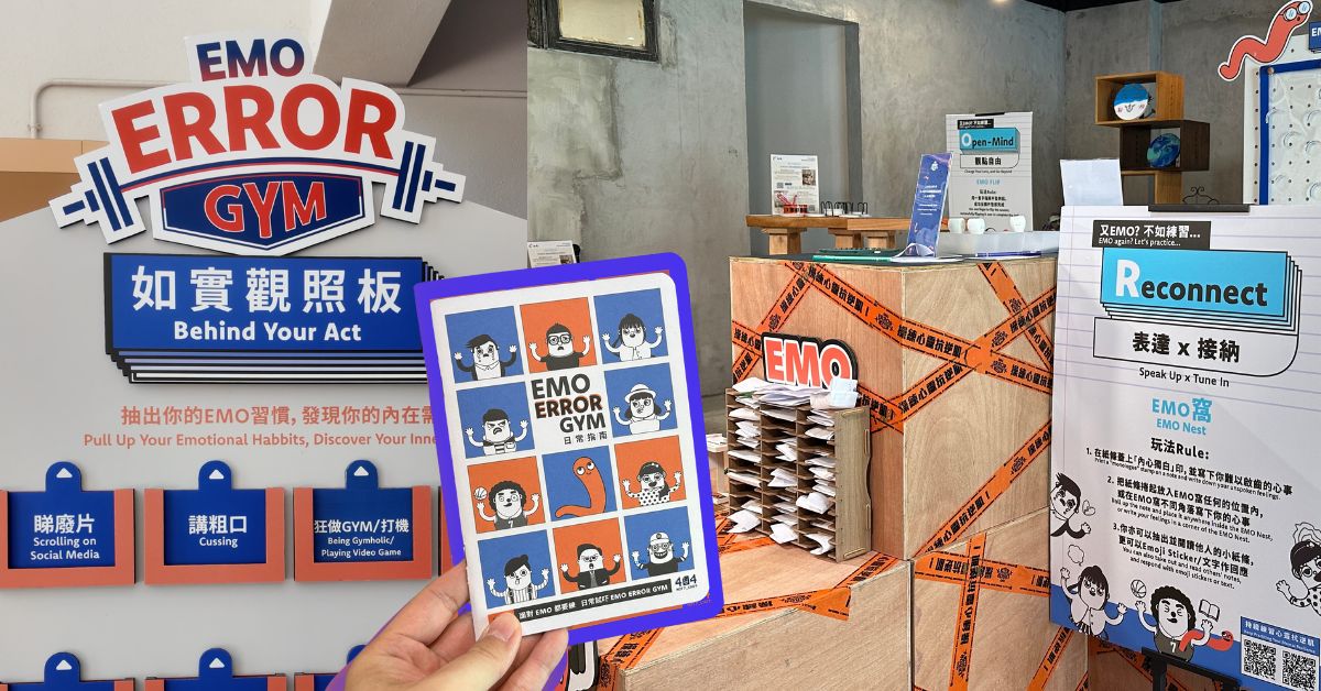 EmoErrorGym_Featureimage