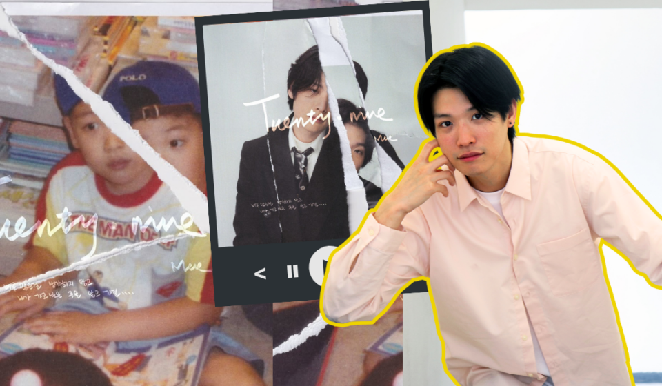 【新歌《twenty-nine》】專訪韓裔唱作歌手mue：沒有根的音樂旅程，—沒遺憾做回自己