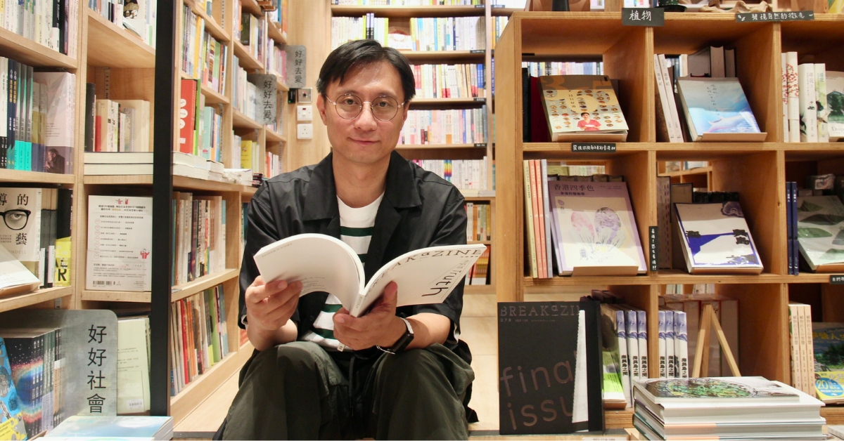 Breakazine Feature Image 250616