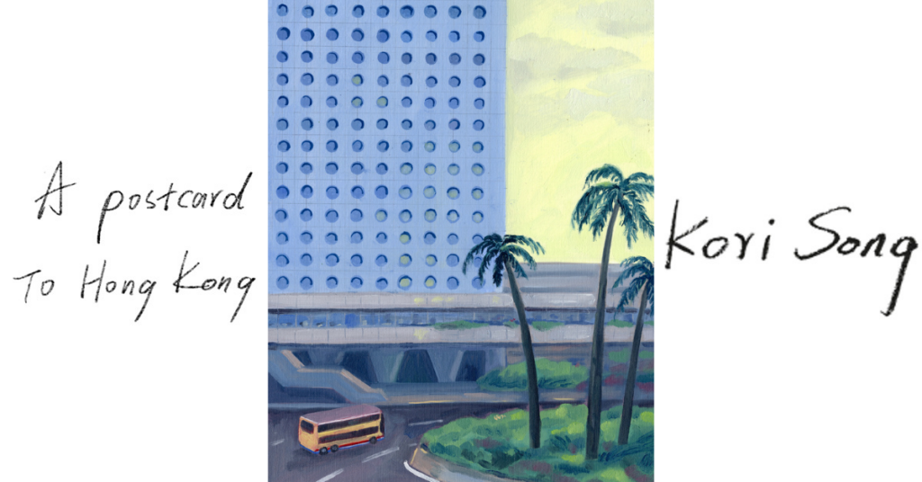 Kori Song FeatImg Template (AGNES)