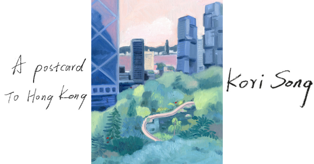 Kori Song FeatImg Template (AGNES)