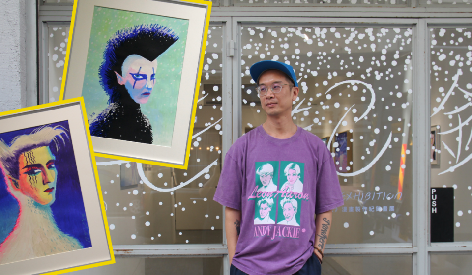 《毛紀錄》畫展｜Rex Koo畫毛人之境 記錄香港冰河時期