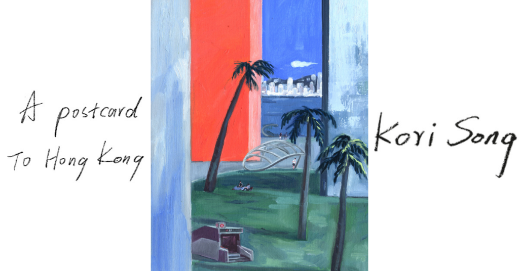 Kori Song FeatImg Template (AGNES)