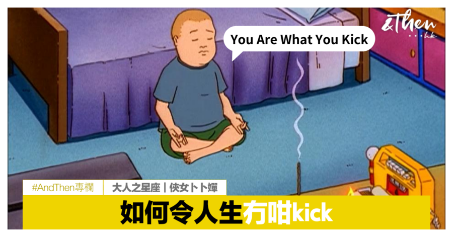 bobby