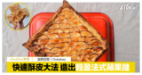frtart
