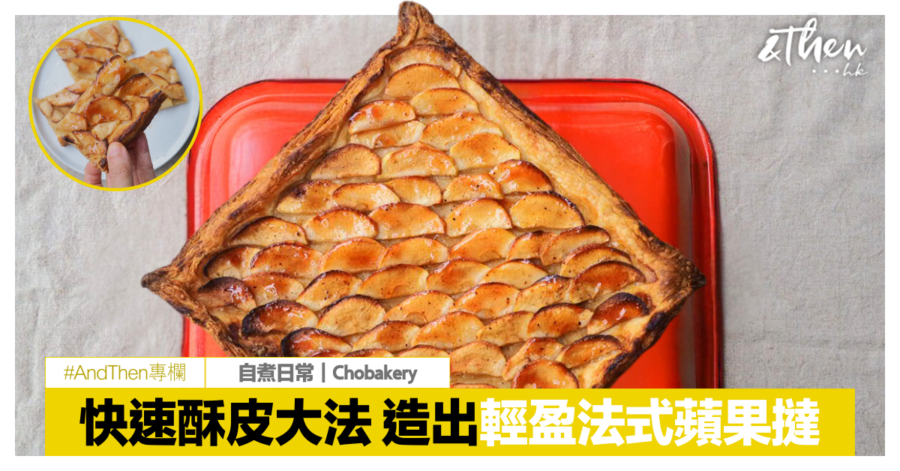 frtart