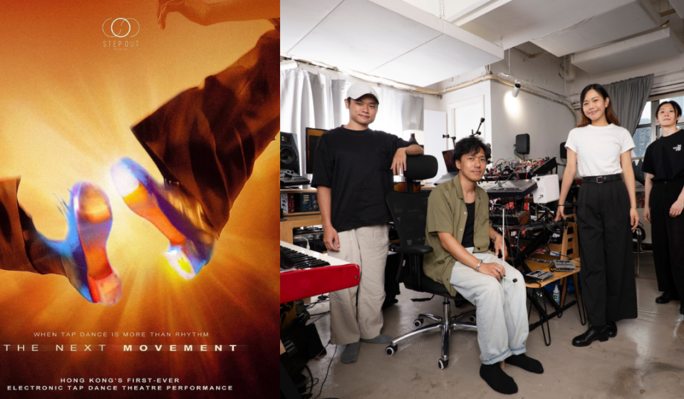 電子踢躂舞蹈劇場 《The Next Movement》｜踢踢踏踏新一步
