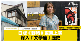專欄 Feature Image, OG Image