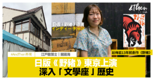 專欄 Feature Image, OG Image