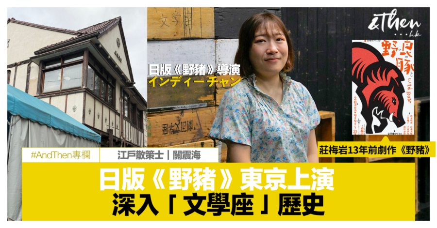 專欄 Feature Image, OG Image