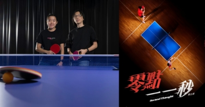 零點一一秒FeatureImage2