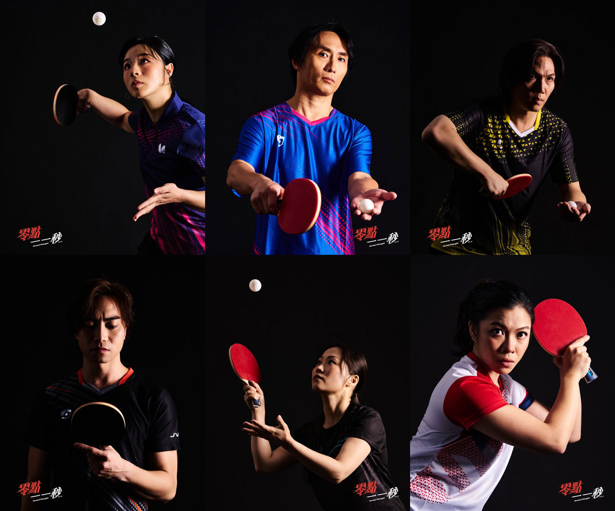 《零點一一秒》演員:黃雪燁、周家輝、羅松堅、馮志佑、藍真珍、黃潔怡