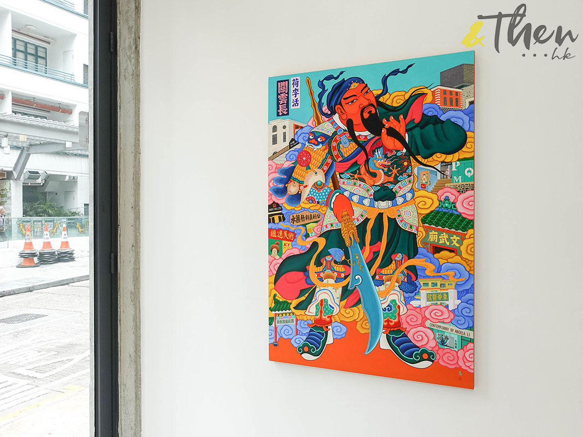 關公大戰石家豪 藝術家石家豪 畫展 JPS畫廊 荷李活關雲長