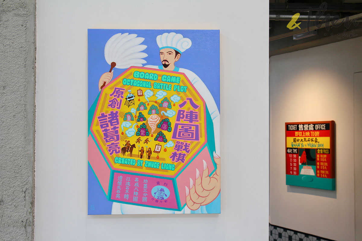 關公大戰石家豪 藝術家石家豪 畫展 JPS畫廊 訪問 諸葛亮 八陣圖 三國演義