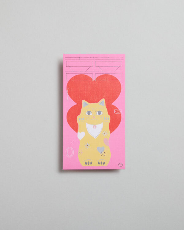 【農曆新年】PaperMoments Pawsitive Blessings 利是封 2026 Happiness 囍 (8個)