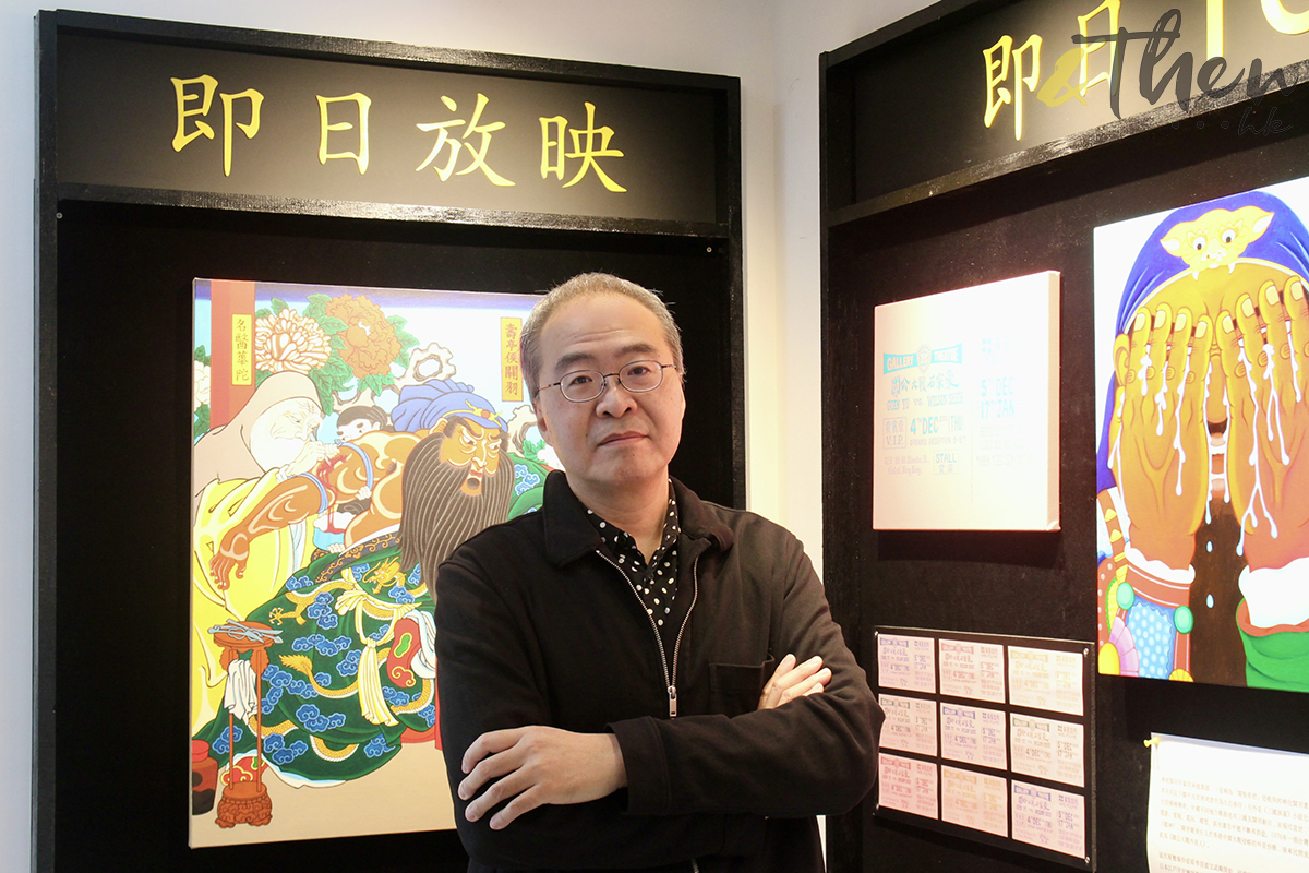 關公大戰石家豪 藝術家石家豪 畫展 JPS畫廊 石家豪 工筆畫