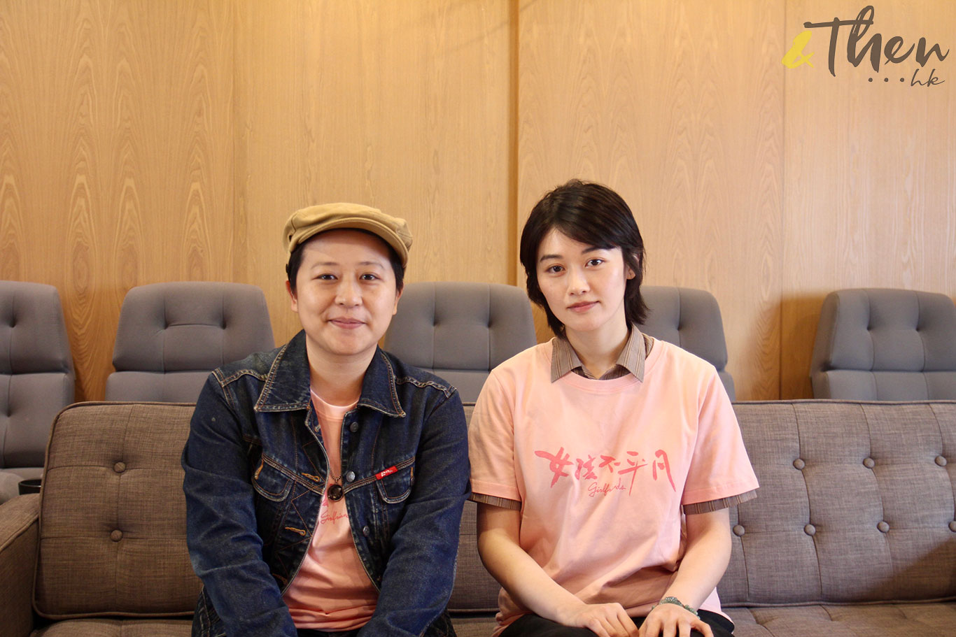 女孩不平凡 鄧濤 徐欣羨（Tracy）