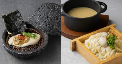 申子居酒屋2026FI