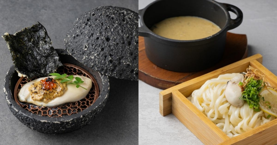 申子居酒屋2026FI