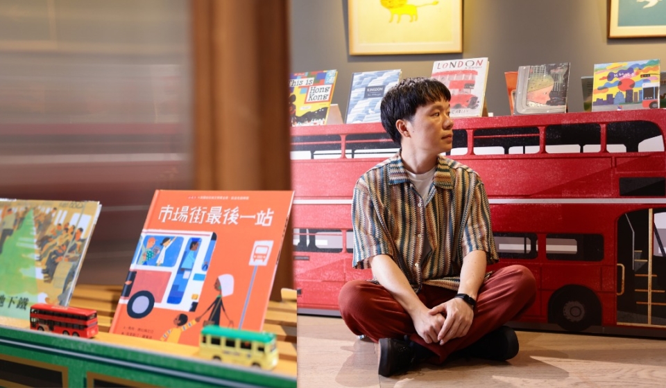 全新繪本館 以選書策展｜藝術家林建才：在繪本看「家」的模樣