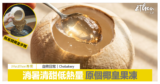 cococonut