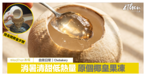 cococonut
