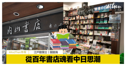 japanbookstore
