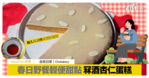 lumcake