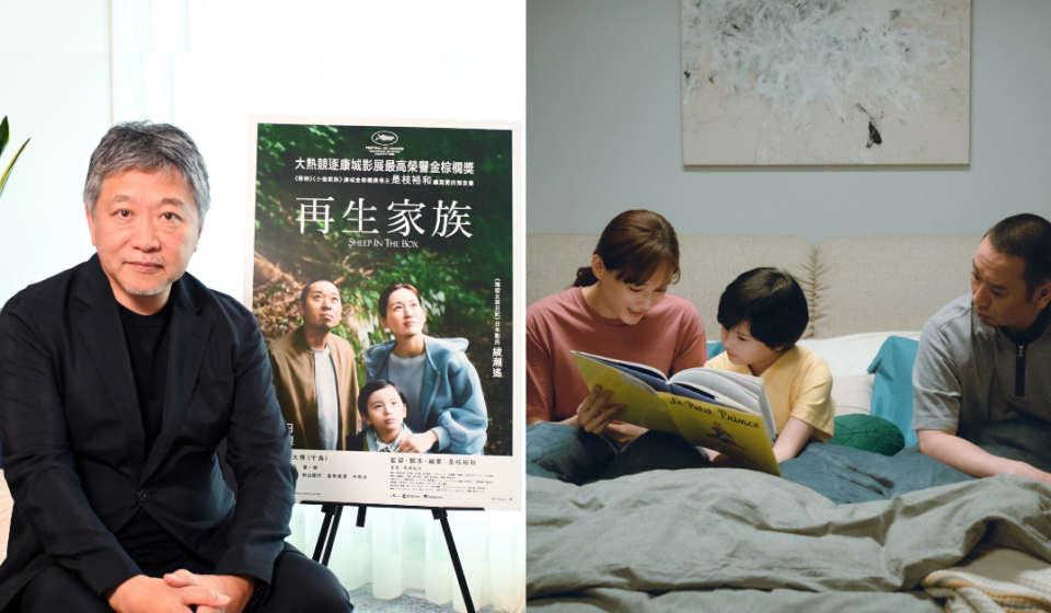 《再生家族》是枝裕和訪問｜從仿生世代到情感的新體會
