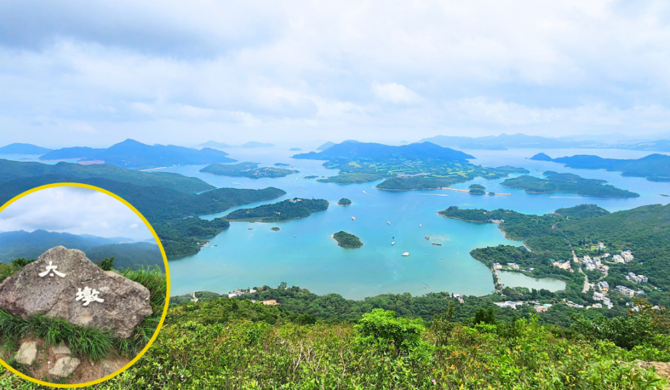 西貢北潭涌登太墩路徑修繕｜登山難度大減