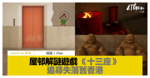 公屋
