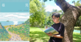 專欄 Feature Image, OG Image (1)