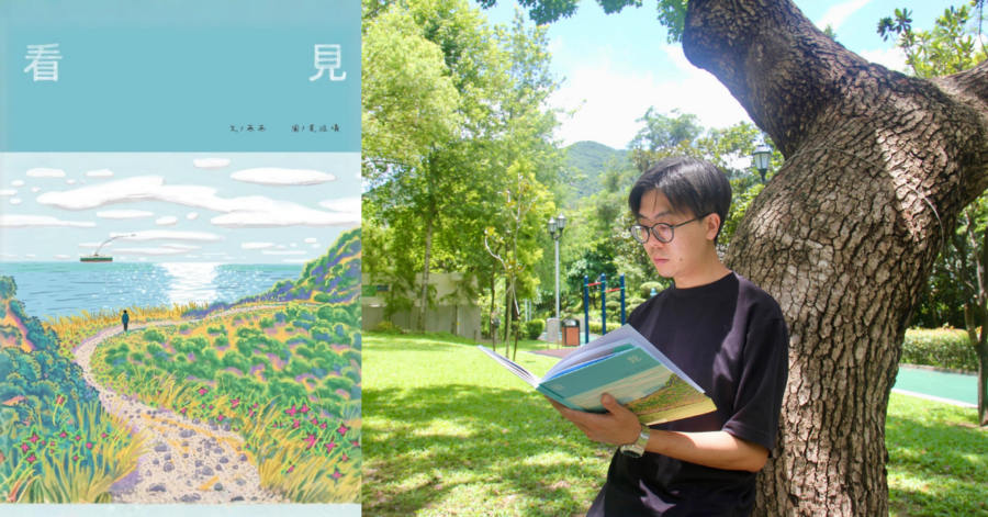 專欄 Feature Image, OG Image (1)