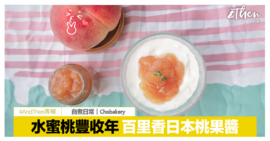 peach