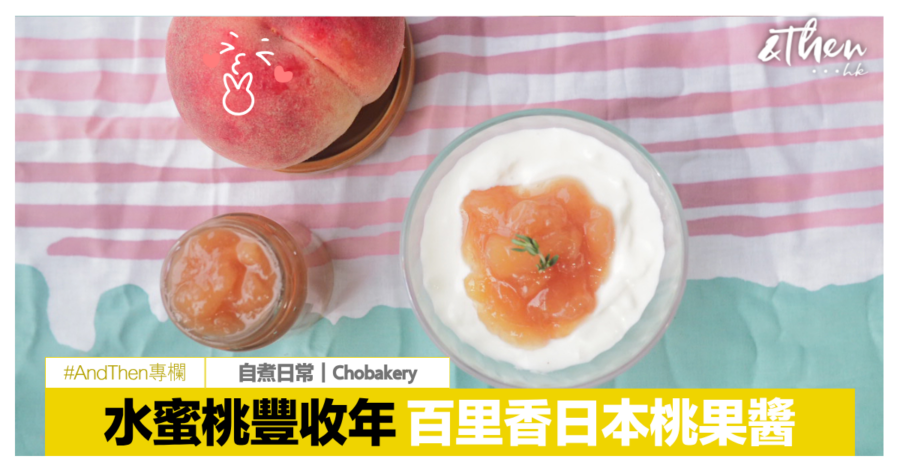 peach