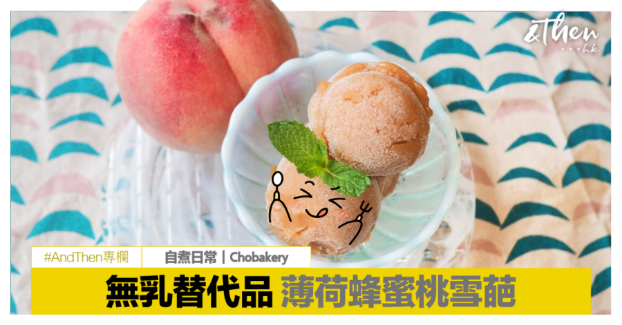 peach
