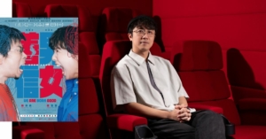 善男信女FI
